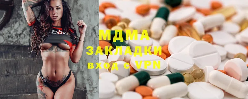 MDMA кристаллы  ссылка на мегу tor  Бирск  сколько стоит 